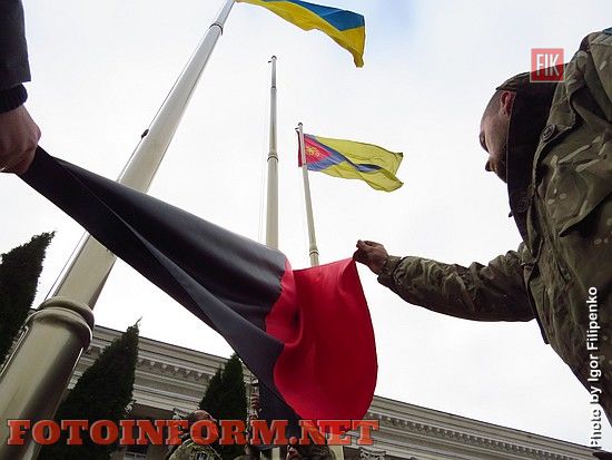 Кропивницкий: в центре города подняли красно-черный флаг