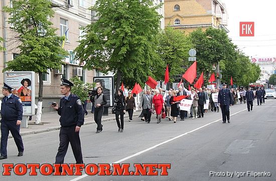 Кировоградцы вышли на демонстрацию