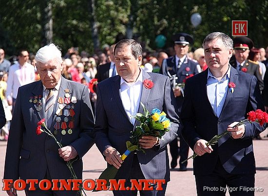 Кировоградцы отпраздновали 9 мая