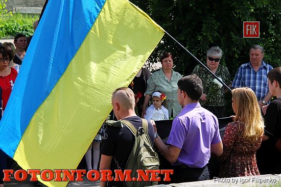 В Кировограде состоялось памятное шествие (фоторепотаж)