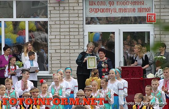 В кировоградских школах прозвенел последний звонок, ООШ №16, фото Игоря Филипенко