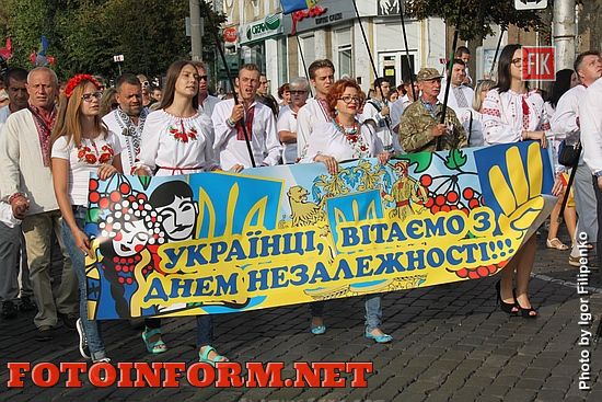 24 августа в областном центре состоялось традиционное шествие в вышиванках по случаю Дня независимости Украины.