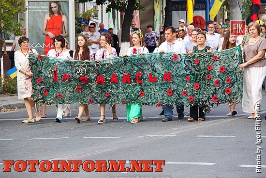 24 августа в областном центре состоялось традиционное шествие в вышиванках по случаю Дня независимости Украины.
