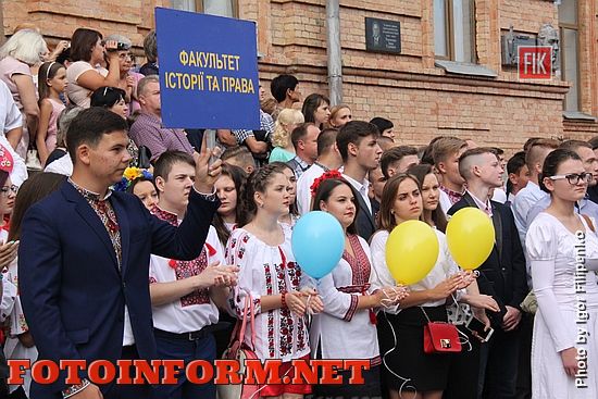 Кропивницкий: в одном из лучших вузов страны состоялось посвящение в студенты