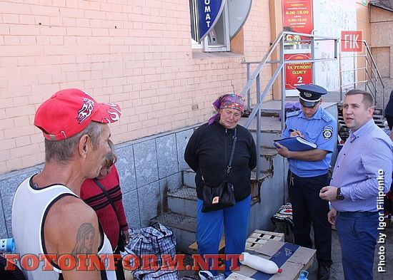 Кропивницкий: в центре города боролись со стихийным рынком (фоторепортаж)