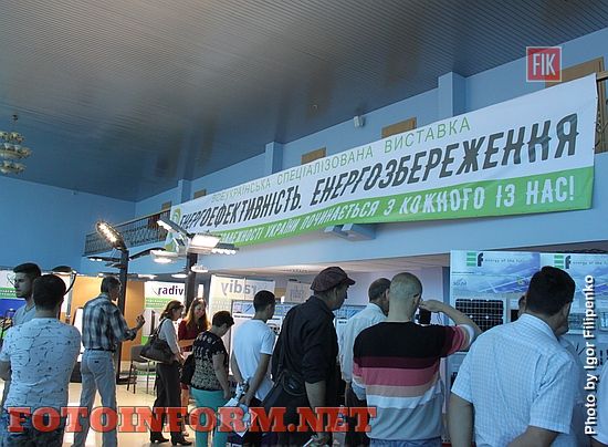 Сегодня, 9 сентября, в помещении авиакомпании «URGA» проходит Всеукраинская специализированная выставка «Энергоэффективность. Энергосбережение».