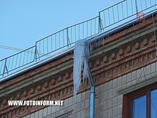 Кропивницкий: ледяные «убийцы» ждут свою жертву, сосульки на домах в центре Кропивницкого