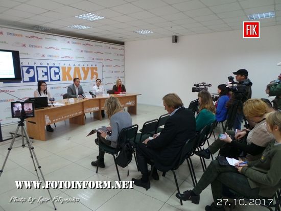 Сьогодні, 27 жовтня, у прес-клубі відбулася прес-конференція представників соціального проекту провілактики онкозахворювань на Кіровоградщині.