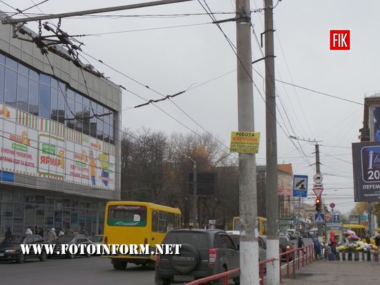 У Кропивницькому процвітає незаконна реклама на стовпах (ФОТОРЕПОРТАЖ)