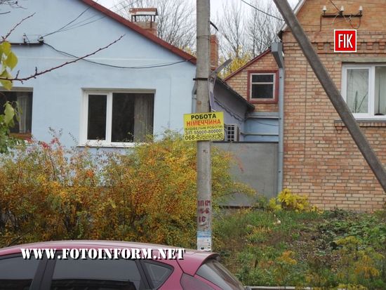 У Кропивницькому процвітає незаконна реклама на стовпах (ФОТОРЕПОРТАЖ)
