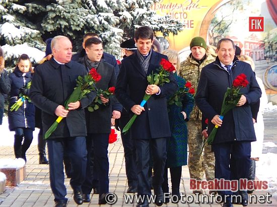 У Кропивницькому, відзначили, День Гідності та Свободи (фоторепортаж)