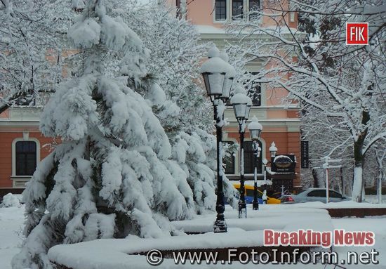 Зимова казка у Кропивницькому
