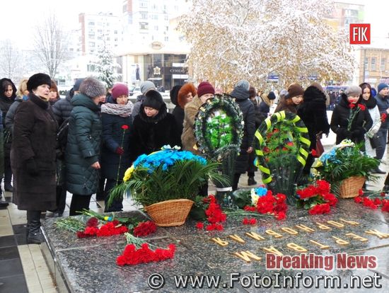У Кропивницькому, вшанували пам'ять, ліквідаторів наслідків Чорнобильської катастрофи, ВІДЕО