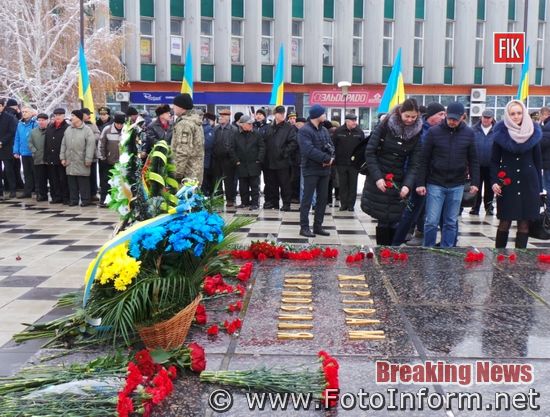 У Кропивницькому, вшанували пам'ять, ліквідаторів наслідків Чорнобильської катастрофи, ВІДЕО
