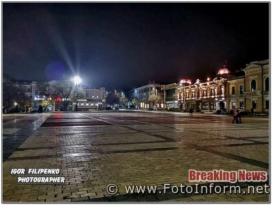 Прогулянка вечірнім Кропивницьким, фоторепортаж, фото игоря филипенко, фотоинформ,