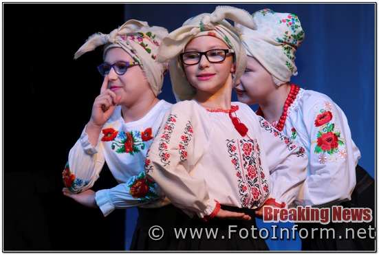 Натхнення без обмежень, Кропивницькому відбувся фестиваль творчості людей з інвалідністю, фото игоря филипенко