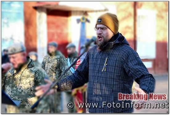 У Кропивницькому відзначили День Збройних сил (фоторепортаж)