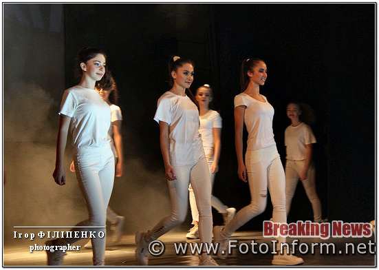 У Кропивницькому відбулося ювілейне шоу школи моделей, фото игоря филипенко