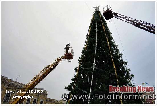 фото игоря филипенко, У Кропивницькому прикрасили головну новорічну ялинку (фоторепортаж)