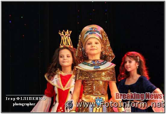 ФОТОИНФОРМ, Кропивницький, міні королеву та короля центральної України, фото игоря филипенко, 
