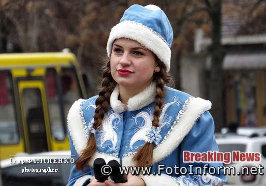 фото игоря Филипенко, Кропивницький: в центрі міста знову лунав різдвяний спів (фоторепортаж)