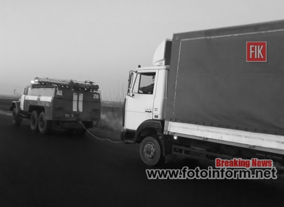 Кіровоградщина, на допомогу водію вантажівки, прийшли бійці ДСНС
