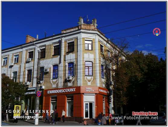 фото игоря филипенко, Кропивницький: мандруючи історичною частиною міста (фоторепортаж)
