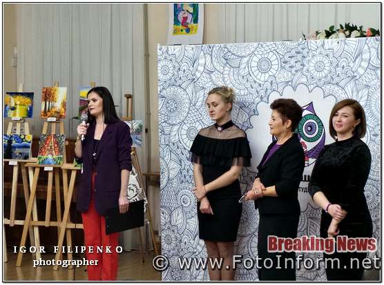 фото филипенко, Кропивницький, у художньому музеї зібрали талановитих дітей (ФОТО)