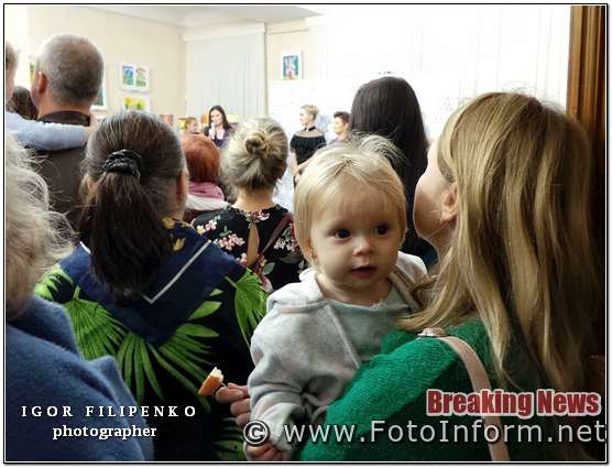 фото филипенко, Кропивницький, у художньому музеї зібрали талановитих дітей (ФОТО)