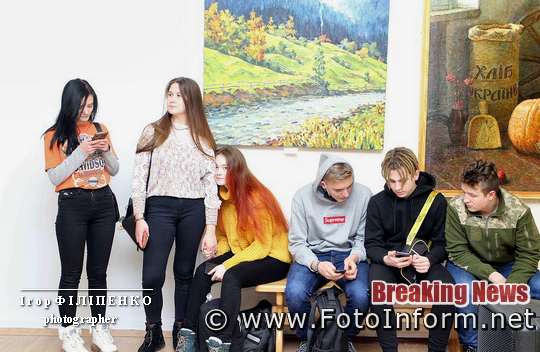 фото игоря филипенко, У Кропивницькому до Дня Соборності України відкрили виставку (ФОТО)