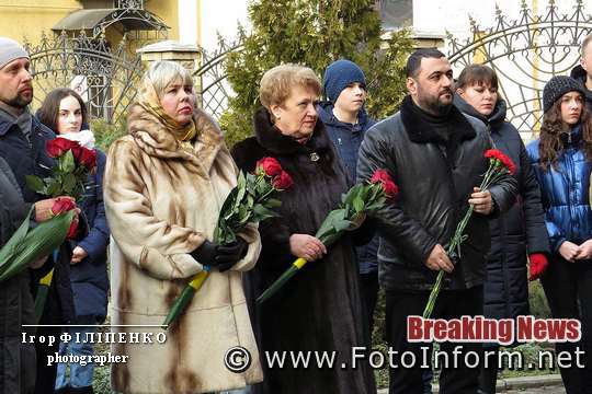 У Кропивницькому вшановували жертв Голокосту