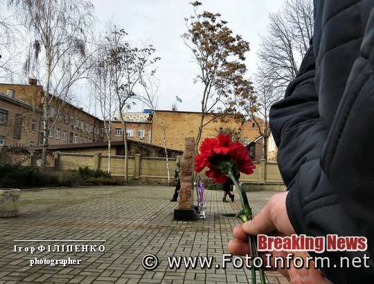 У Кропивницькому вшановували жертв Голокосту