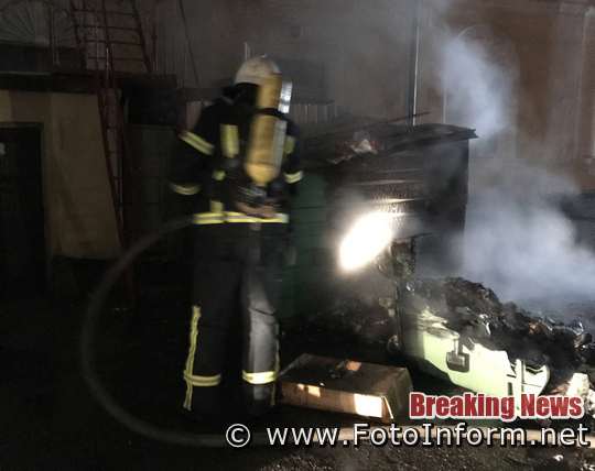 На Кіровоградщині рятувальники загасили 2 пожежі