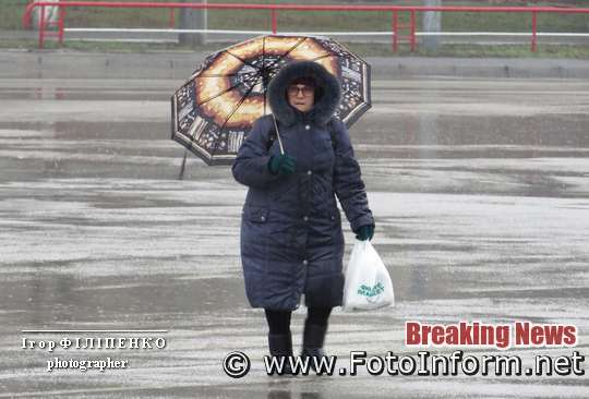Кропивницький у парасольках (фоторепортаж), фото игоря филипенко