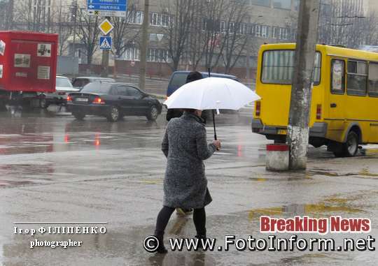 Кропивницький у парасольках (фоторепортаж), фото игоря филипенко
