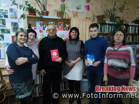 Теплими, душевними та інформаційно насиченими відбуваються засідання сімейного клубу "Світана", що працює в бібліотеці-філії №17 МЦБС міста Кропивницького.