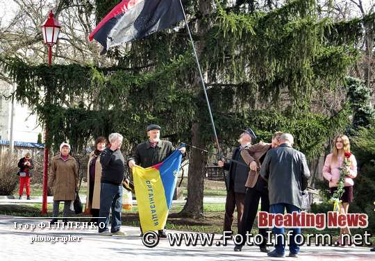 У Кропивницькому біля пам'ятника Шевченку відбувся мітинг, фото игоря филипенко