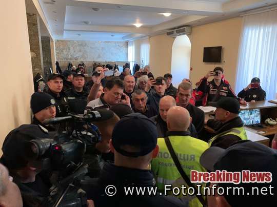 Сьогодні, 12 березня, у місті Кропивницький під час сесії обласної ради в фойє Кіровоградської ОДА відбувся конфлікт між представниками ВО «Свобода» та Національної гвардії Украіни.