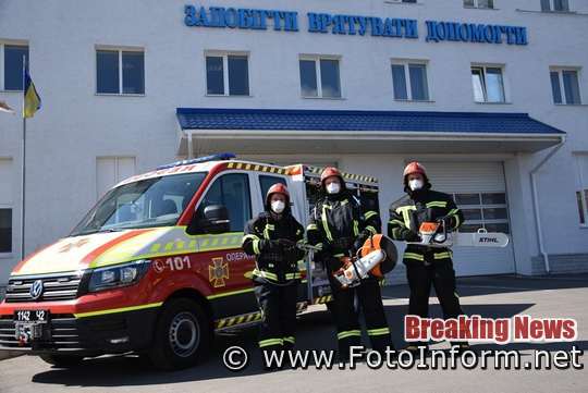 У Кропивницькому рятувальники отримали спеціальну аварійно-рятувальну машину