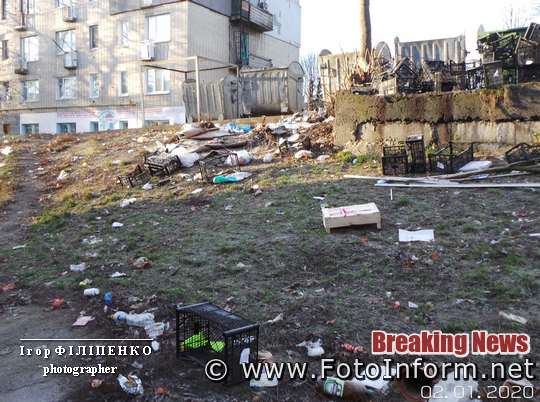 У Кропивницькому комунальні служби не прибирають купи сміття