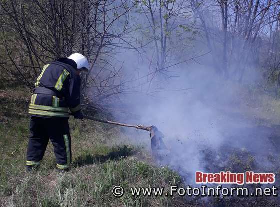 3 травня пожежно-рятувальні підрозділи Кіровоградської області 5 разів залучались на гасіння пожеж у житловому секторі та на відкритій території.