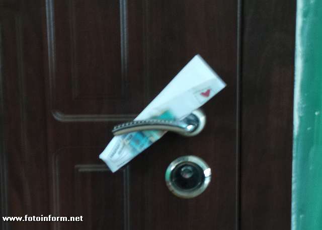 На днях деякі мешканці мікрорайону «Шкільний» знайшли у дверях до своїх квартир причеплені агітаційні конверти від кандидата, в яких знаходилася медична маска, повідомляє FOTOINFORM.NET
