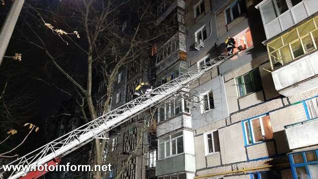 У Кропивницькому сталася пожежа в багатоповерхівці: евакуювали 7 мешканців будинку (ФОТО)