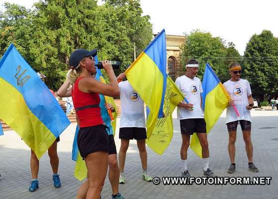 надмарафонського пробігу «Схід і Захід разом», у Кропивницькому привітали учасників надмарафонського пробігу (фоторепортаж)