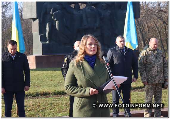 вшанували пам'ять визволителів України від фашистських загарбників, фото ігоря філіпенка