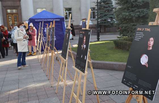 У Кропивницькому відкрили виставку просто неба , фото ігоря філіпенка, кропивницький новини
