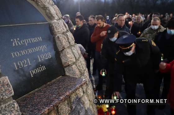 У Кропивницькому вшанували пам'ять жертв Голодоморів в Україні, фото ігоря філіпенка