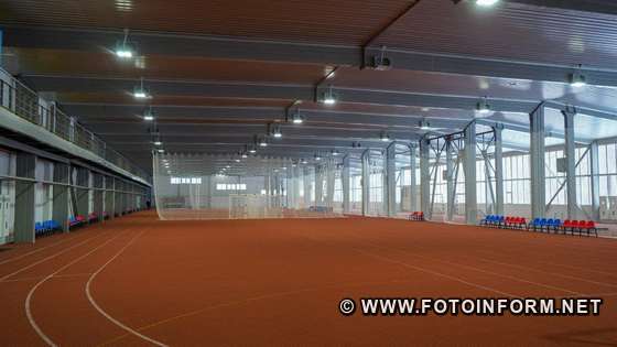 Як у Кропивницькому виглядає спортивна школа після реконструкції