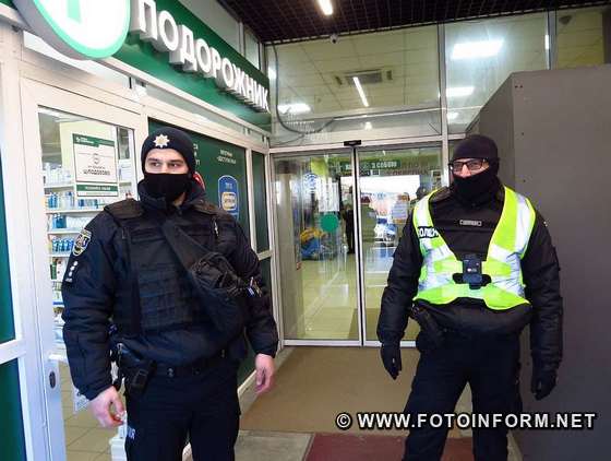 Сьогодні, 13 січня, у місті Кропивницький деякі великі супермаркети призупинили свою роботу, повідомляє FOTOINFORM.NET