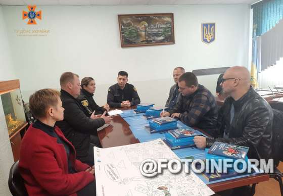 На Кіровоградщині планують створити класи безпеки 